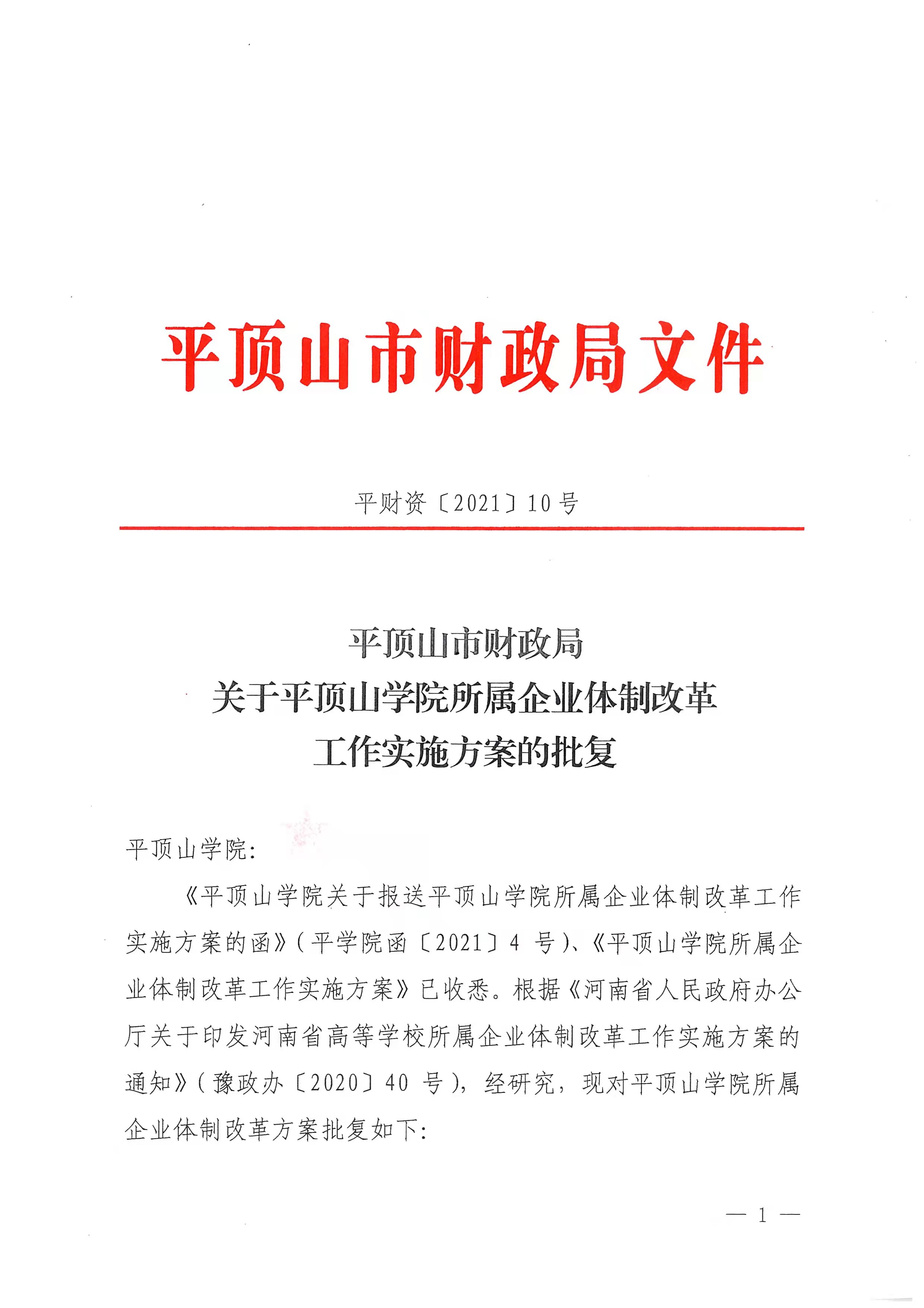 太阳集团2007网站