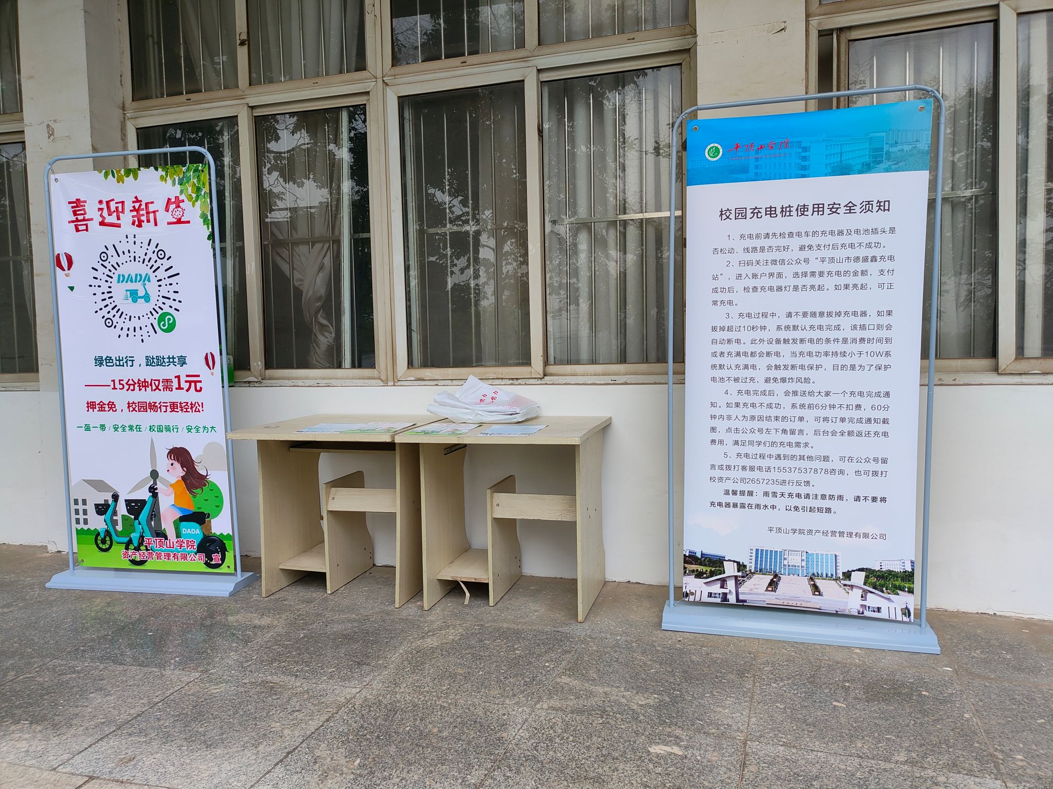 太阳集团2007网站
